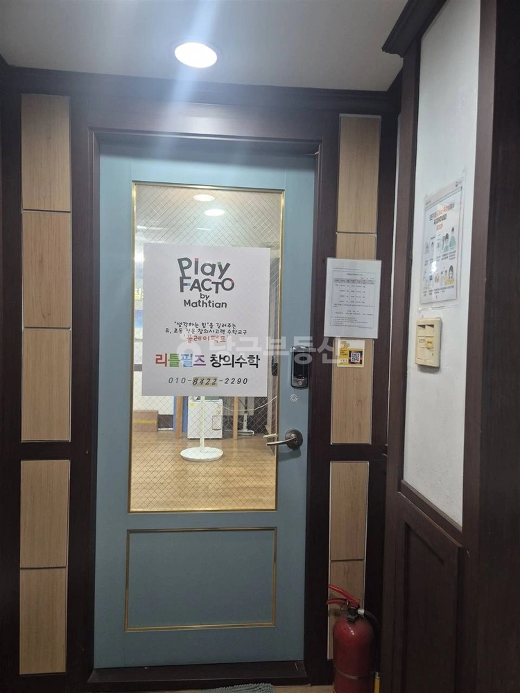 서울특별시 강서구 내발산동 사무실 사진 1