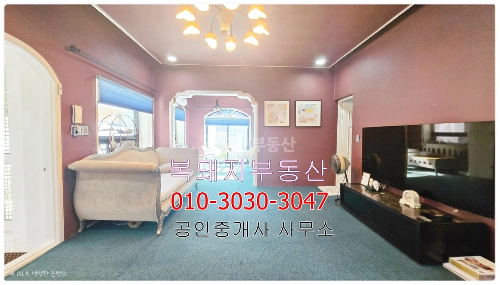 경상남도 창원시 마산합포구 산호동 단독/전원주택 사진 1