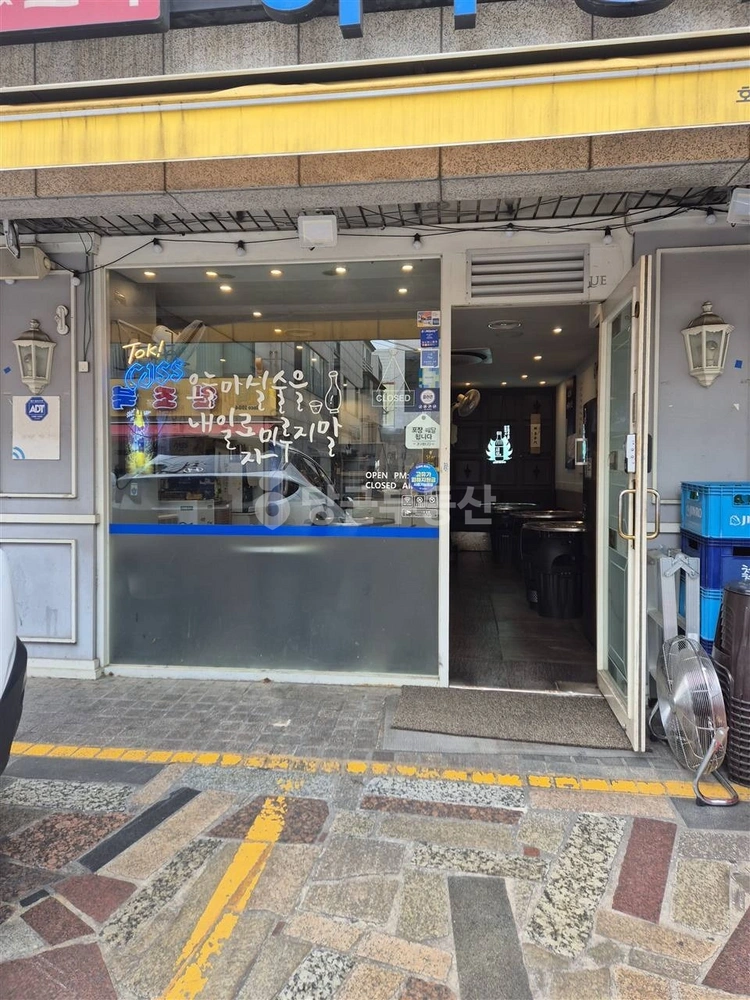 서울특별시 영등포구 양평동4가 상가 사진 1