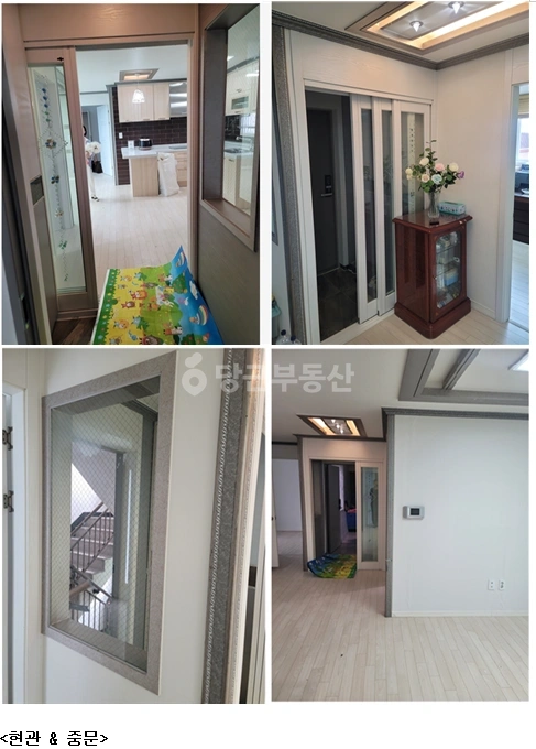 서울특별시 은평구 녹번동 빌라(투룸 이상) 사진 1