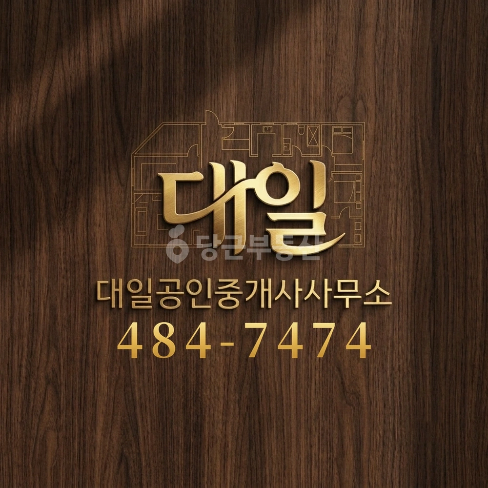 서울특별시 강동구 둔촌동 아파트 사진 1
