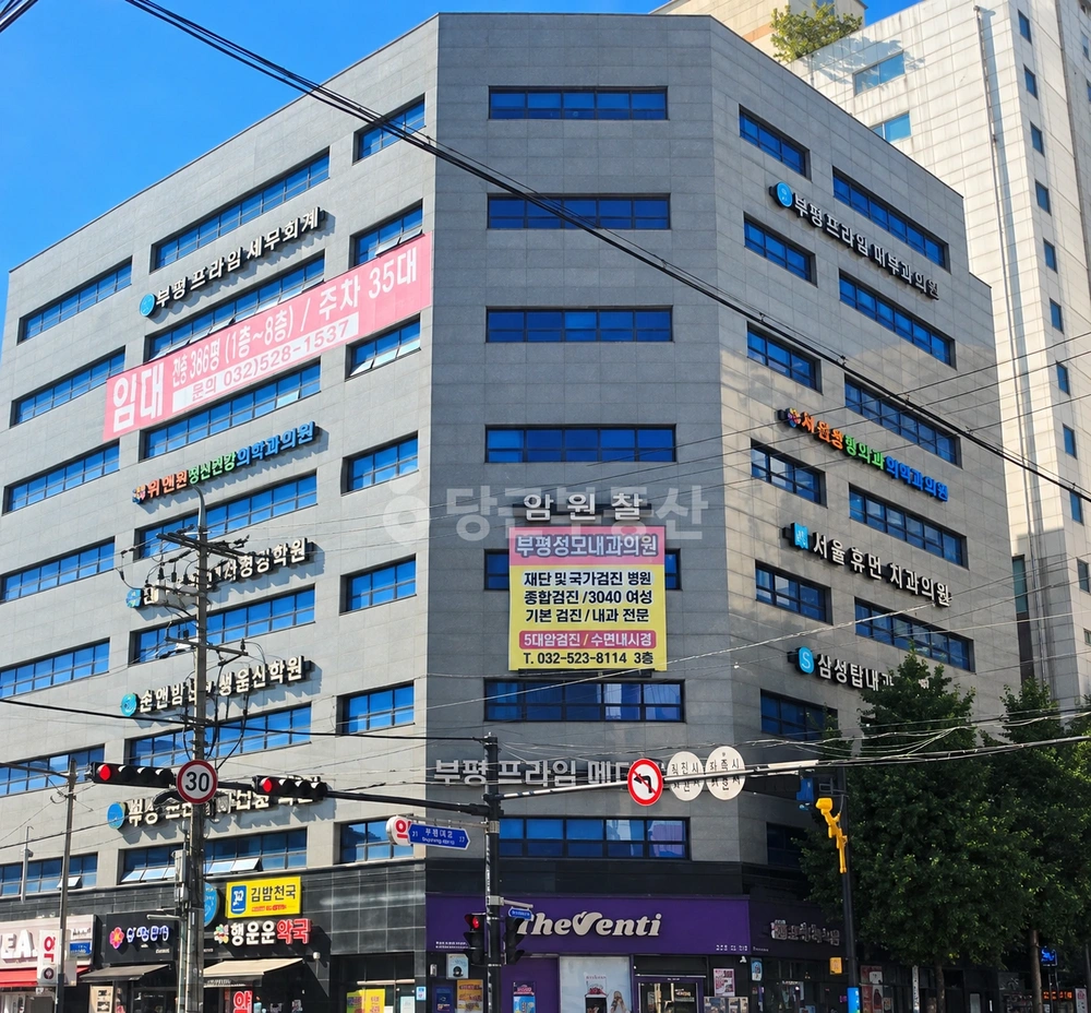 인천광역시 부평구 부평동 상가 사진 1