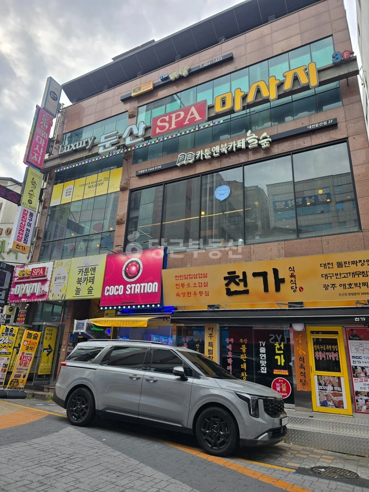 대전광역시 서구 둔산동 상가 사진 1