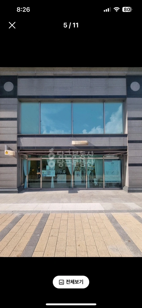 서울특별시 양천구 신정동 상가 사진 1