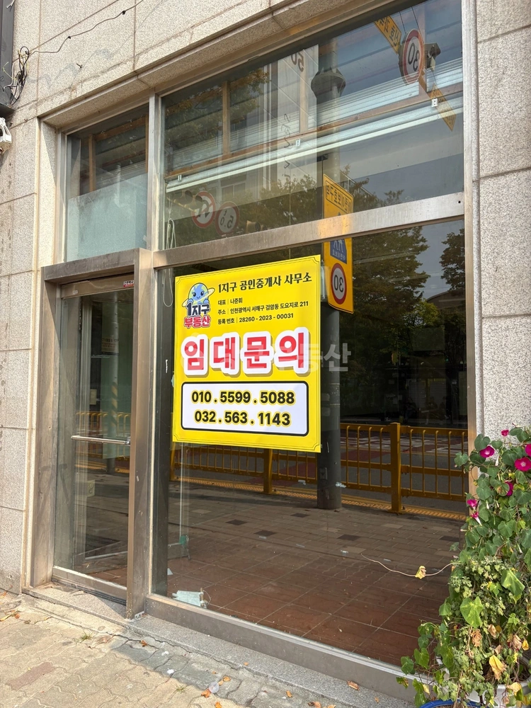 인천광역시 서해구 검암동 상가 사진 1