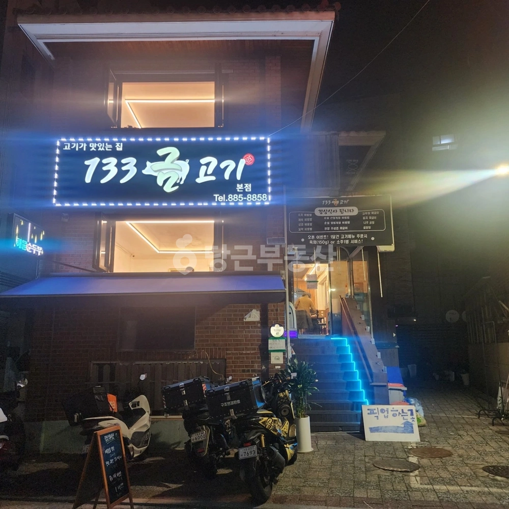 서울특별시 금천구 시흥동 상가 사진 1
