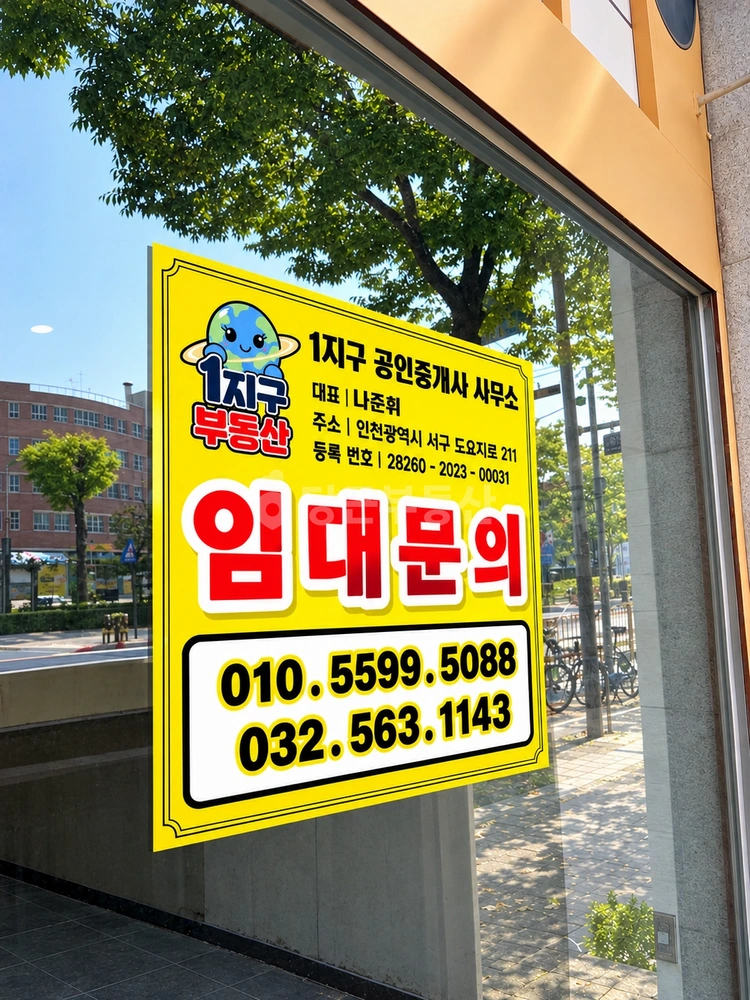 인천광역시 서해구 검암동 상가 사진 1