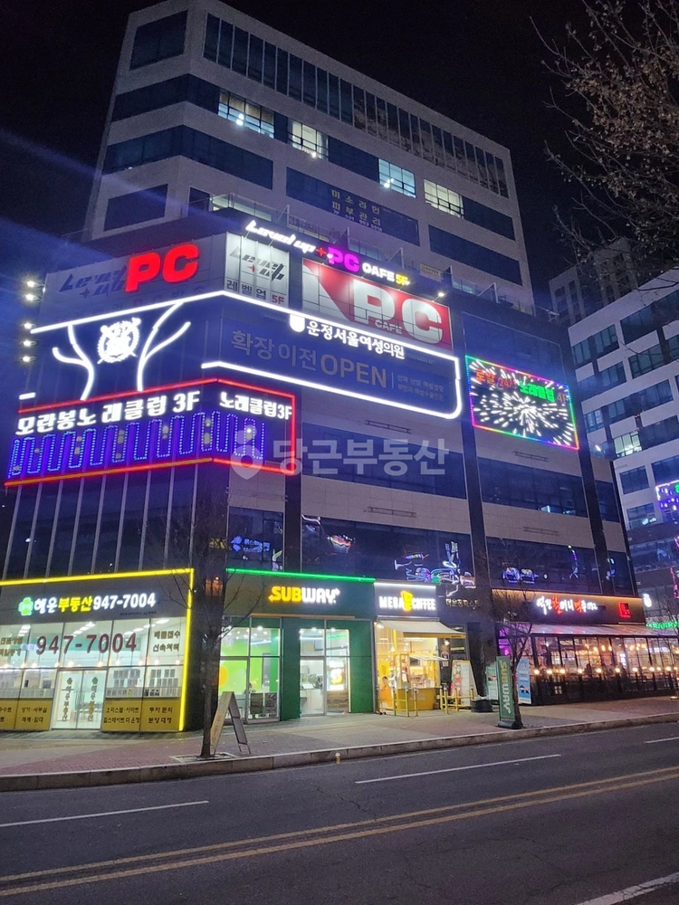 경기도 파주시 와동동 상가 사진 1