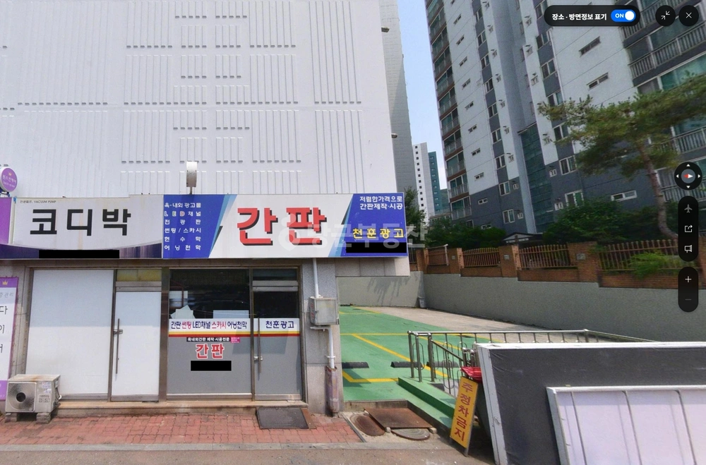 경기도 광명시 광명동 상가 사진 1