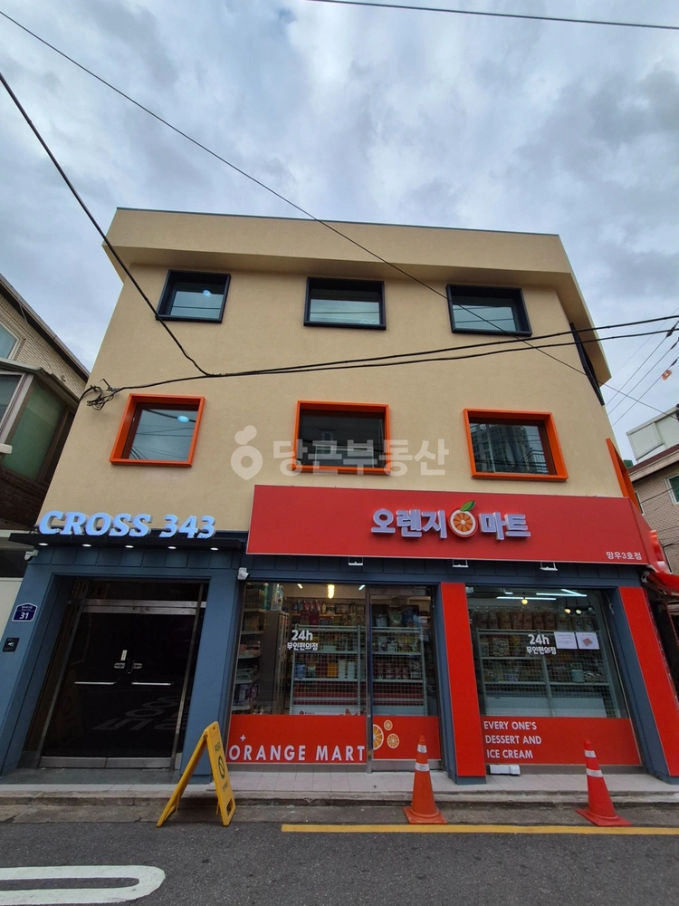 서울특별시 중랑구 망우동 사무실 사진 1