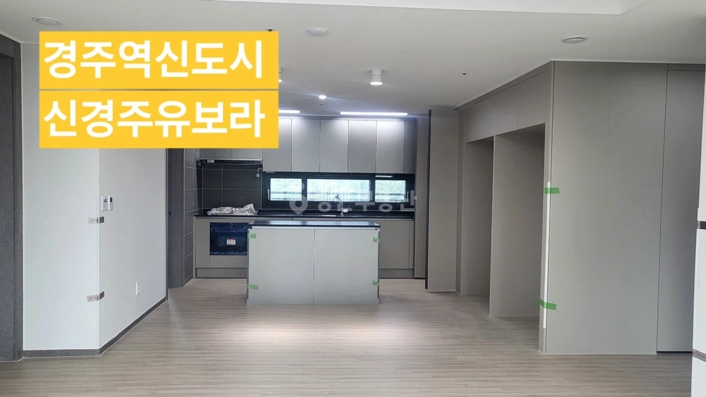 경상북도 경주시 건천읍 아파트 사진 1
