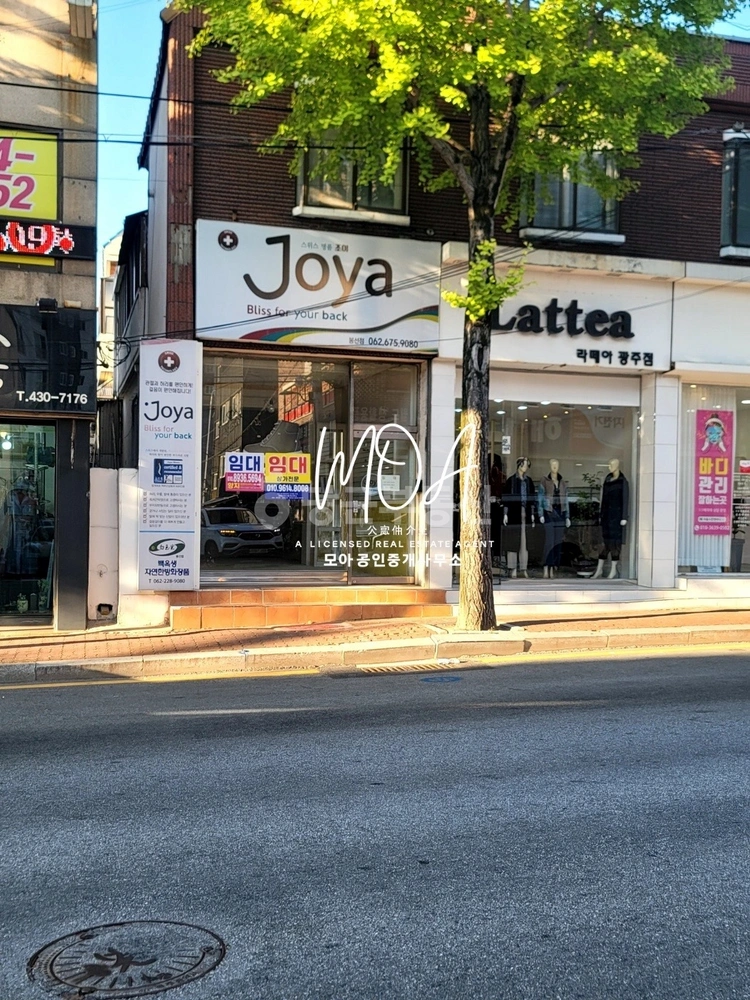 전남광주통합특별시 남구 봉선동 상가 사진 1