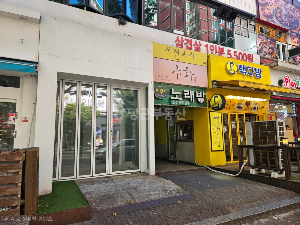 경기도 성남시 분당구 서현동 상가 사진 1