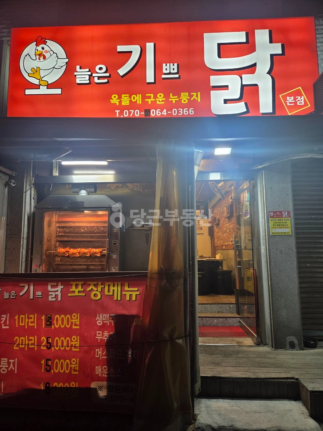 매물 썸네일