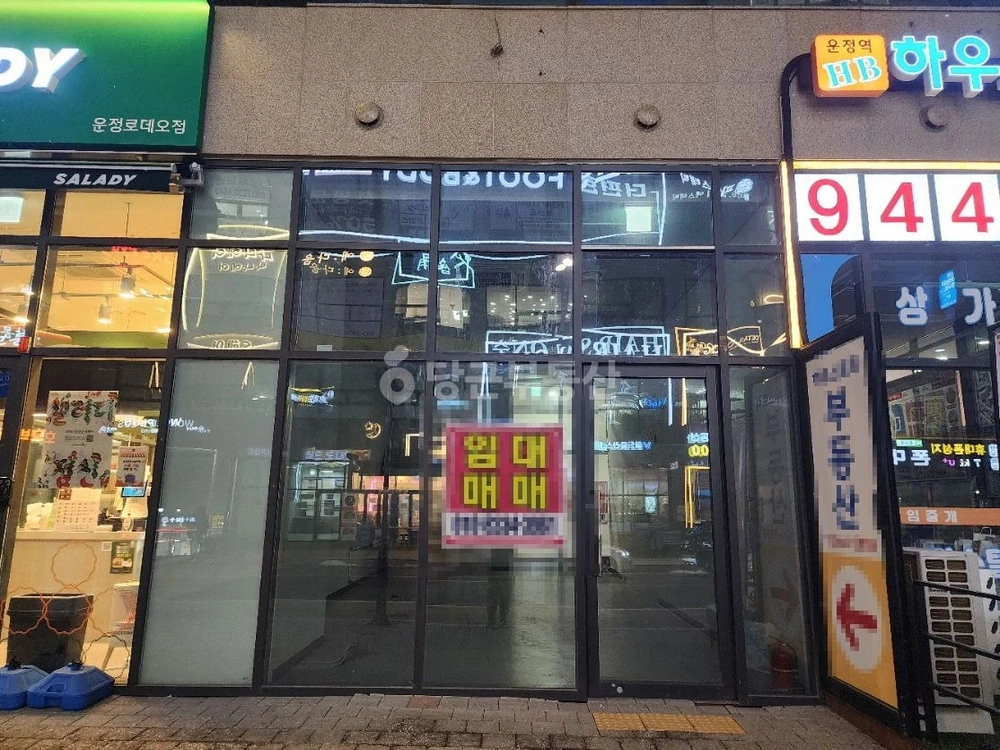 경기도 파주시 와동동 상가 사진 1