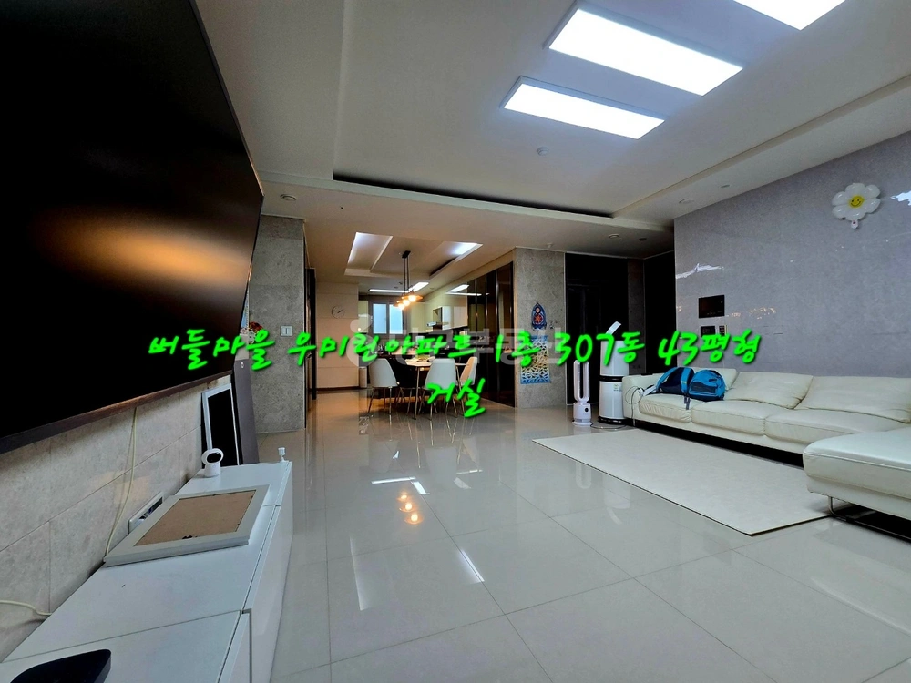 충청남도 천안시 동남구 청당동 아파트 사진 1