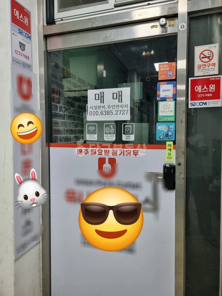 경상남도 창원시 성산구 대방동 상가 사진 1