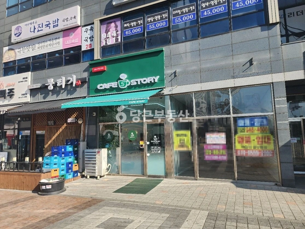 경기도 파주시 야당동 상가 사진 1