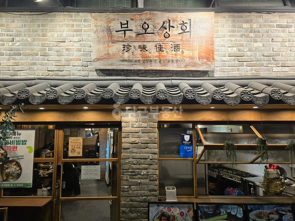 서울특별시 중구 필동2가 상가 사진 1