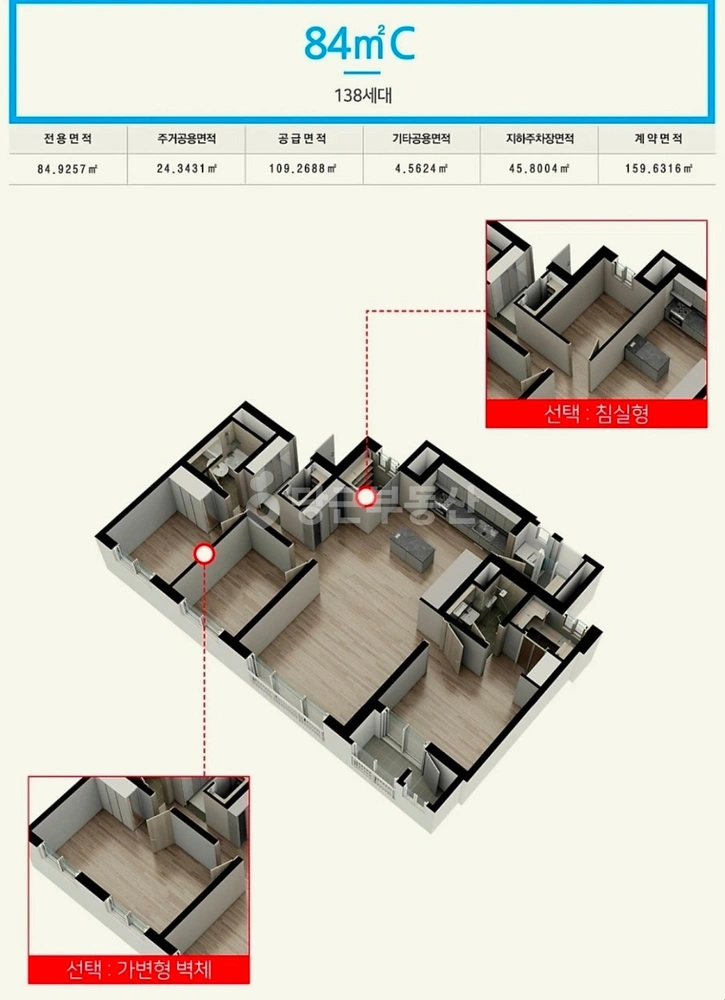 인천광역시 검단구 당하동 아파트 사진 1