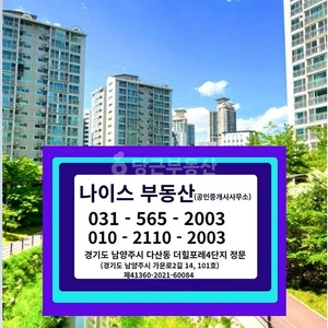 매물 썸네일