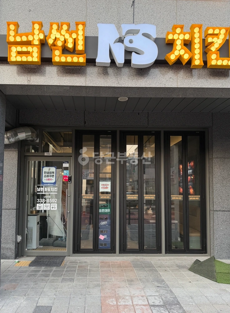 부산광역시 북구 구포동 상가 사진 1
