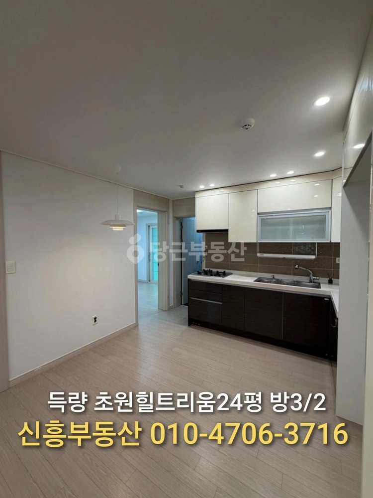경상북도 포항시 북구 득량동 아파트 사진 1