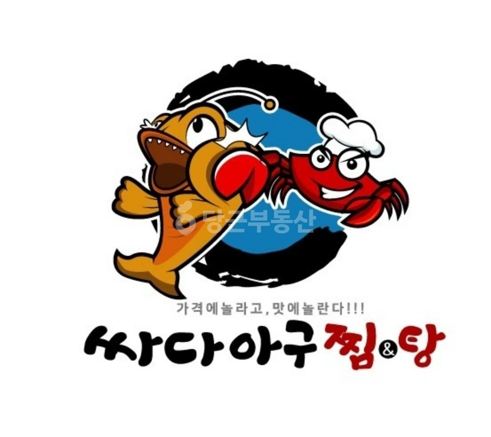 대전광역시 대덕구 석봉동 상가 사진 1
