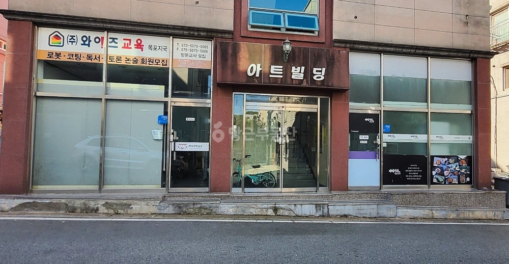 전남광주통합특별시 목포시 용해동 상가 사진 1