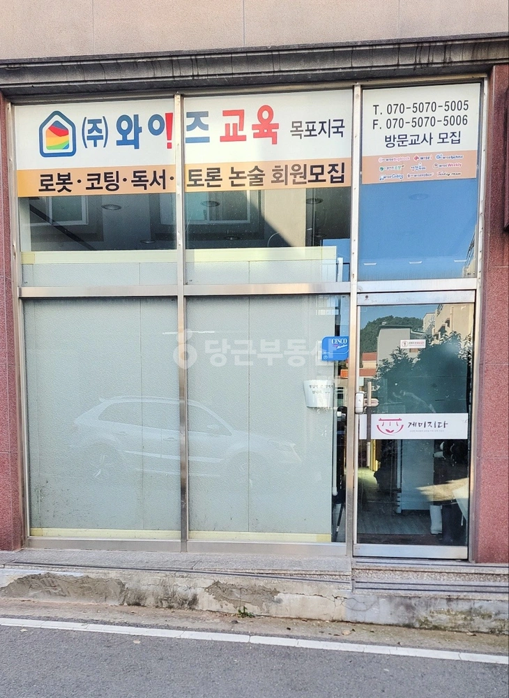 전남광주통합특별시 목포시 용해동 상가 사진 1