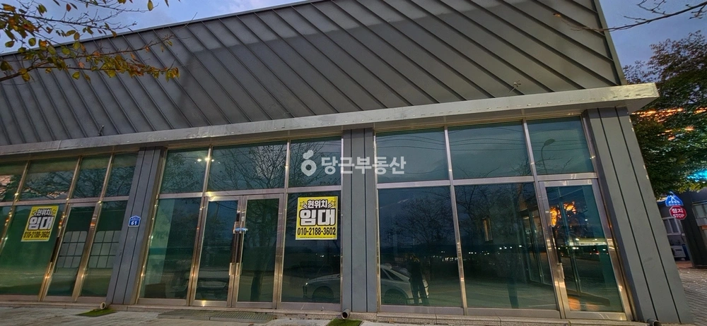 충청북도 충주시 대소원면 상가 사진 1