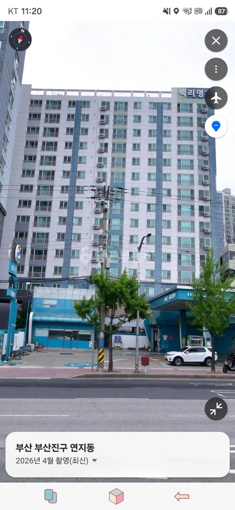 부산광역시 부산진구 연지동 아파트 사진 1