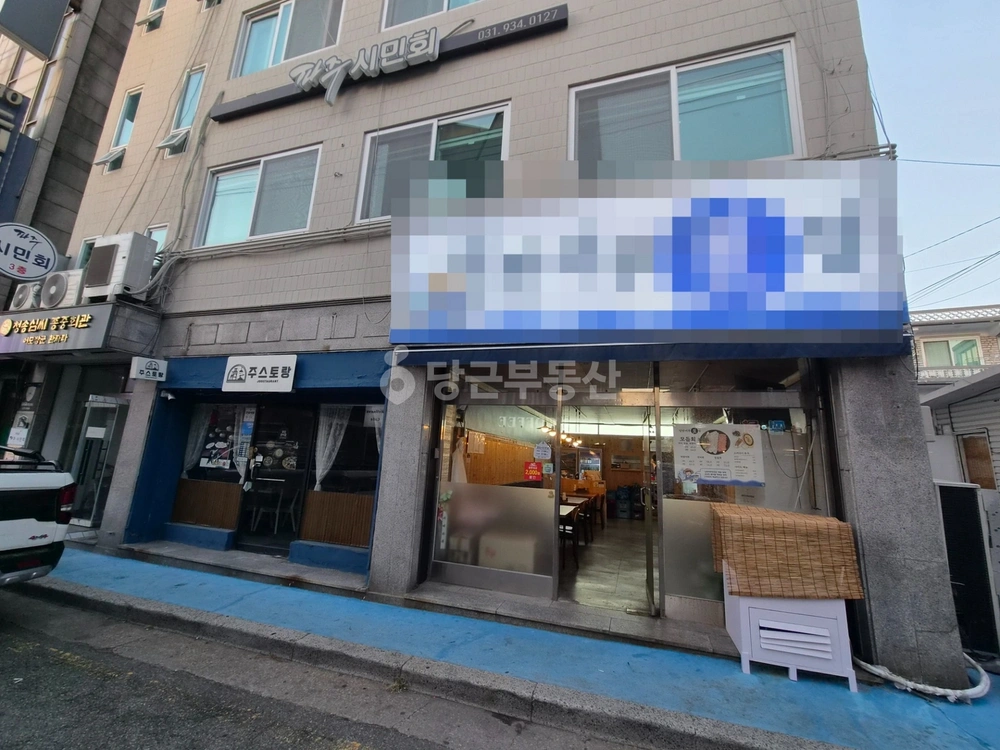 경기도 파주시 금촌동 상가 사진 1