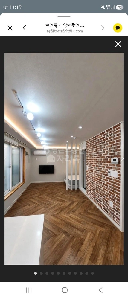 대전광역시 동구 용전동 원룸 사진 1
