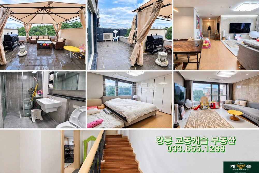 강원특별자치도 강릉시 유천동 아파트 사진 1