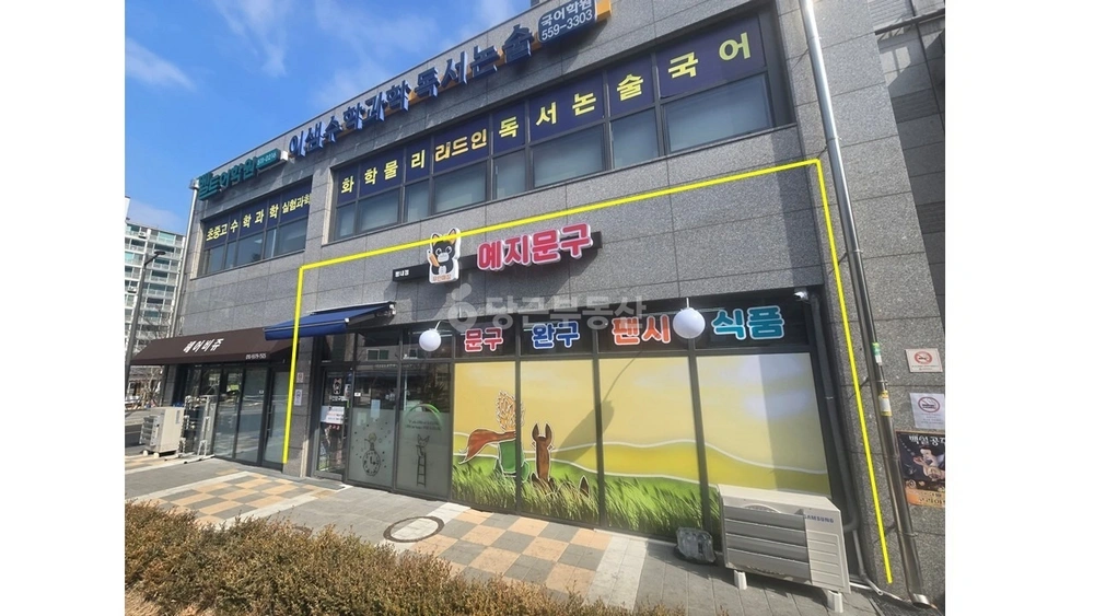 경기도 남양주시 평내동 상가 사진 1