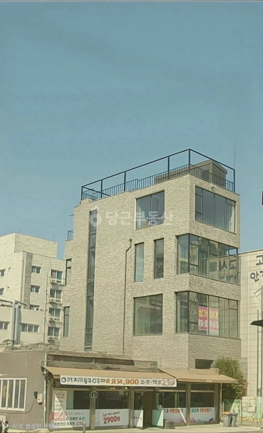 매물 썸네일