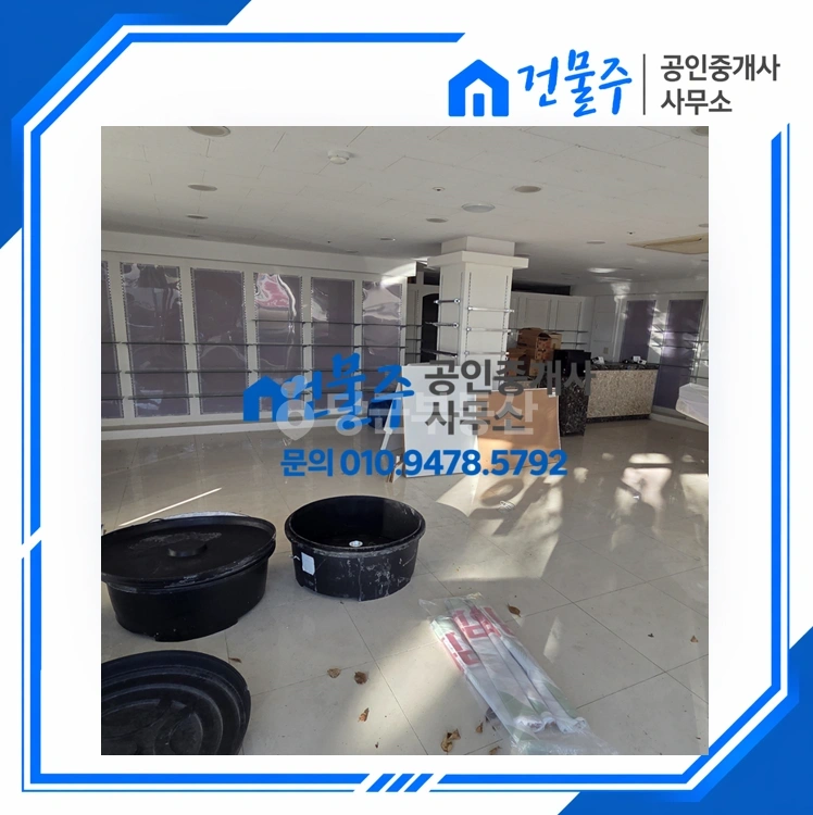 전남광주통합특별시 광양시 광양읍 상가 사진 1