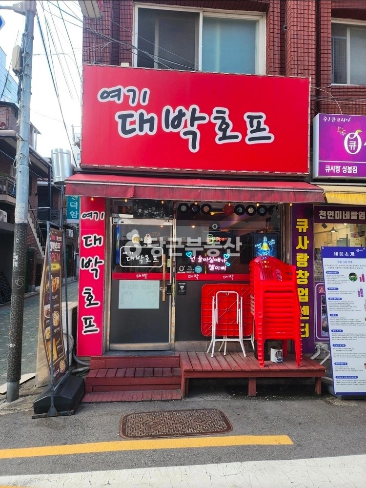 서울특별시 중랑구 상봉동 상가 사진 1