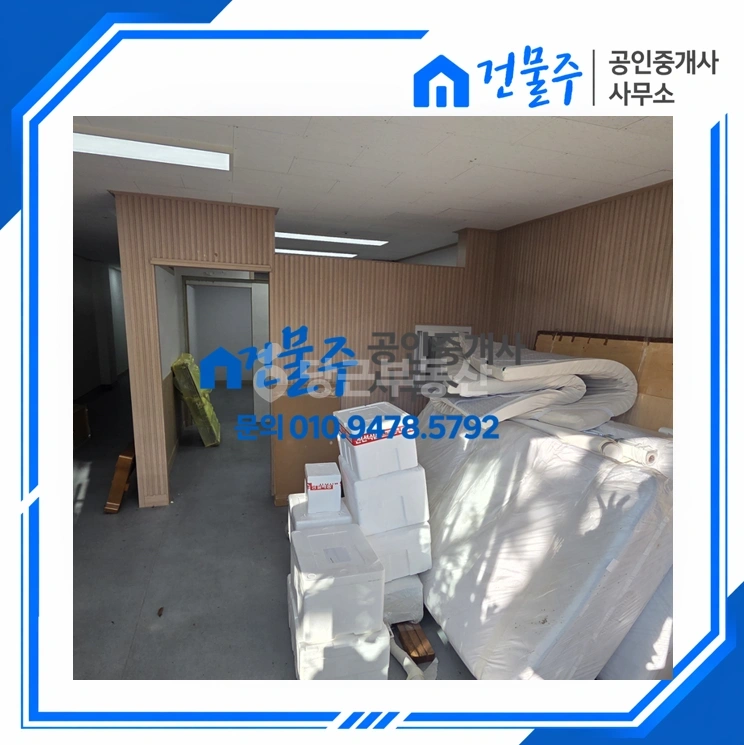 전남광주통합특별시 광양시 광양읍 상가 사진 1