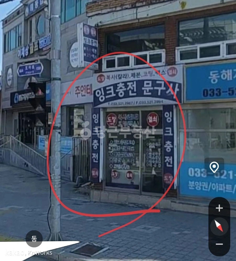 강원특별자치도 동해시 효가동 상가 사진 1