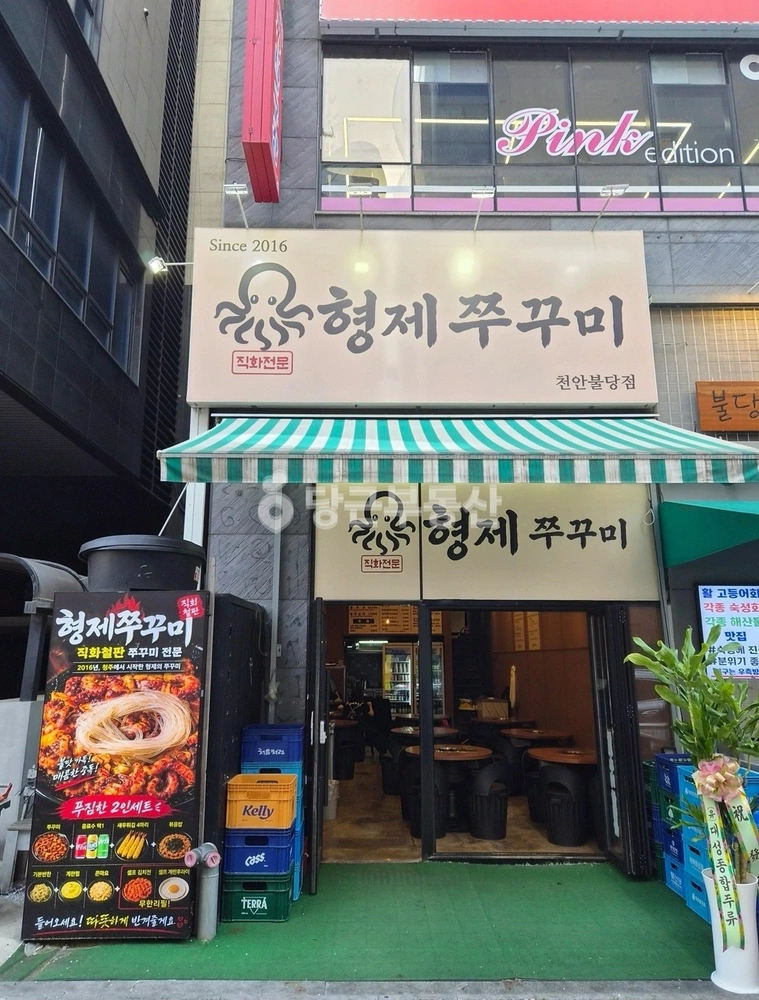 충청남도 천안시 서북구 불당동 상가 사진 1