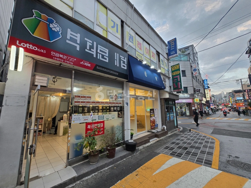 서울특별시 관악구 봉천동 상가 사진 1