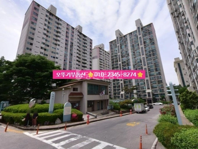 전북특별자치도 익산시 모현동1가 아파트 사진 1