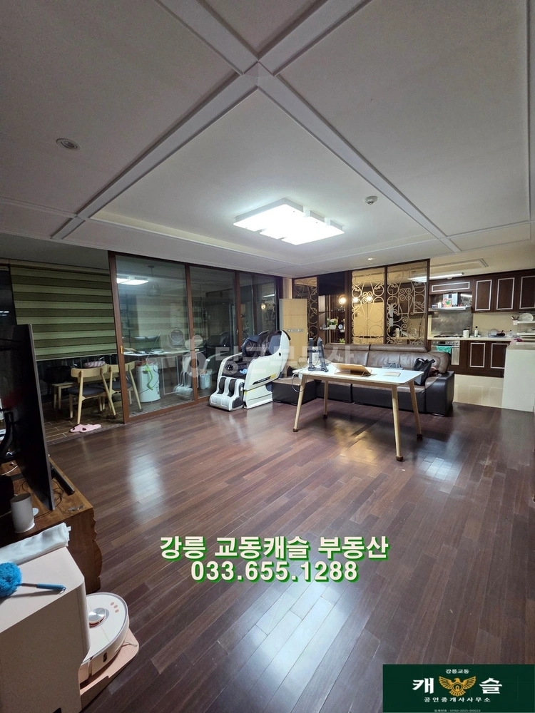 강원특별자치도 강릉시 송정동 아파트 사진 1