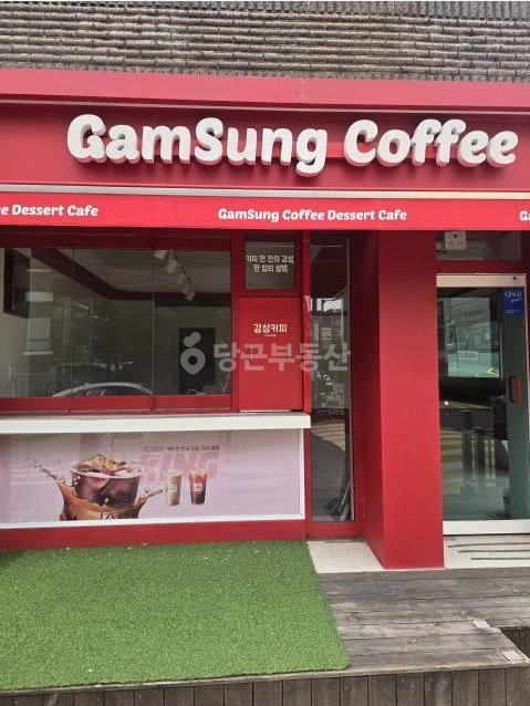 서울특별시 강서구 방화동 상가 사진 1