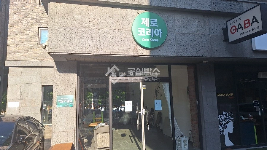 대전광역시 서구 관저동 상가 사진 1