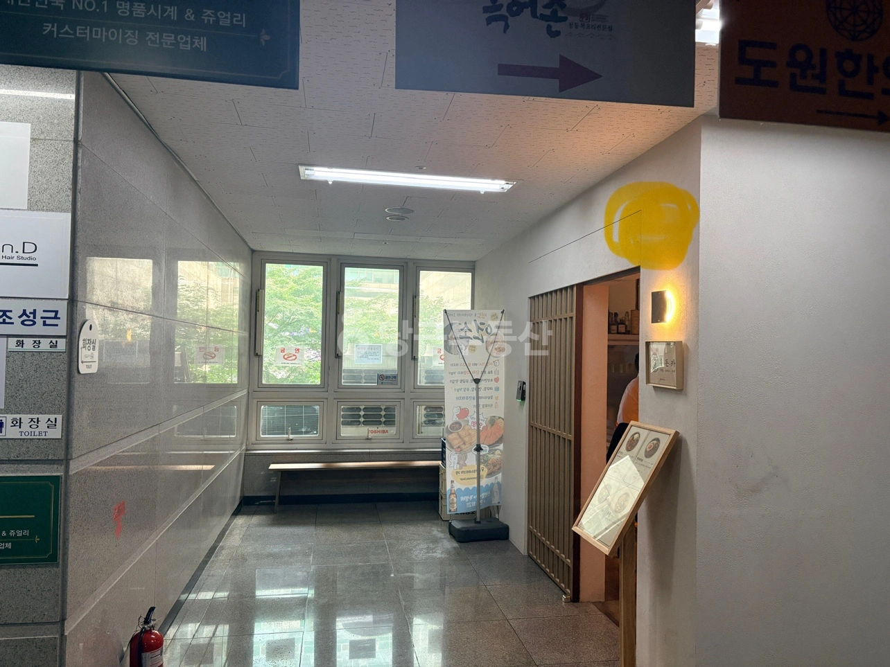 매물 썸네일