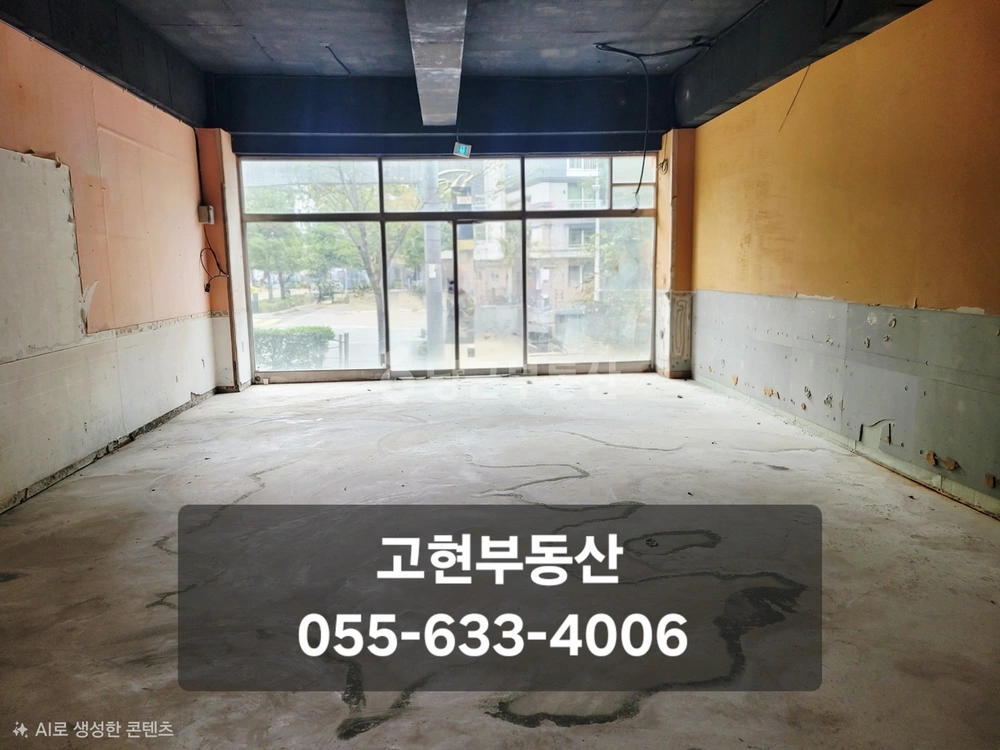 경상남도 거제시 양정동 상가 사진 1