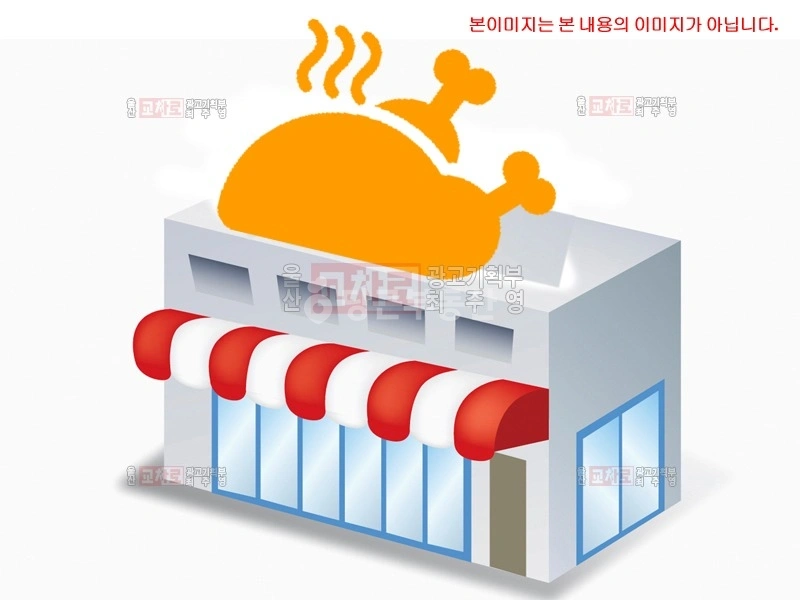 울산광역시 남구 삼산동 상가 사진 1